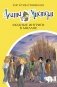 Агата Мистери. Модные интриги в Милане фото книги маленькое 2
