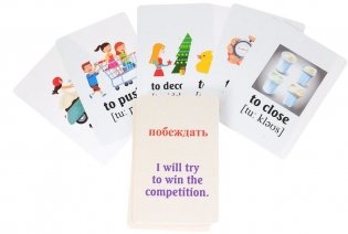 Развивающие карточки "Учим английские слова. Мои глаголы" фото книги 2