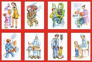 Рассказы по картинкам. Профессии. ФГОС фото книги 3