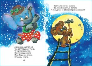 Телефон фото книги 4