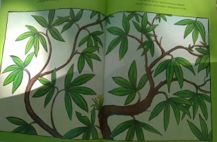 Хочу к маме! Игры и наклейки (больше 400 наклеек) фото книги 6