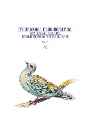 Сказки фото книги 2
