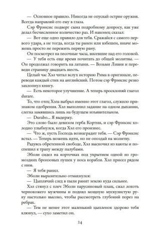 Хищные птицы фото книги 24