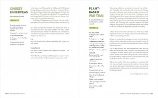 The Plant-Based Woman Warrior фото книги 2