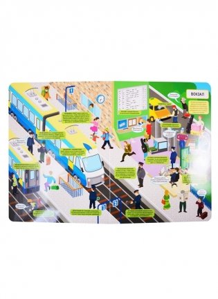 Профессии в картинках. Виммельбух с окошками фото книги 5