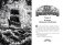 Рыцари сорока островов. Коллекционное издание фото книги маленькое 4