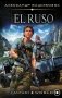 El Ruso фото книги маленькое 2