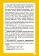 Школа логики. Закономерности: анализируем, рассуждаем логически фото книги маленькое 4