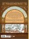 Чудесная свеча фото книги маленькое 3