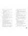 Эмма. Восьмое чудо света фото книги маленькое 6