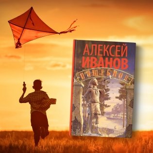 Пищеблок фото книги 2