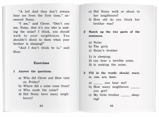 Приключения шестерых друзей. Домашнее чтение фото книги 3