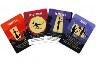 Загадка дома Теней фото книги 3