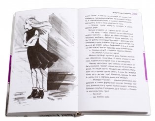 Гагара фото книги 5