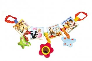 Книжка - подвеска "Поиграем вместе?" фото книги