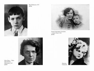 Блокадная книга фото книги 3