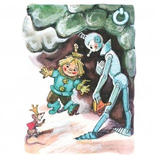 Огненный бог Марранов фото книги 4