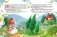 Все сказки фото книги маленькое 3