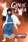 Gin Tama, Vol. 6 фото книги маленькое 2