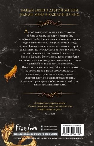 Золото (#5) фото книги 2