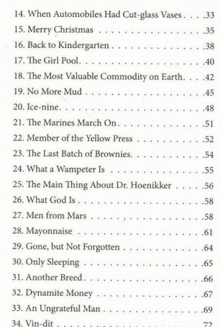 Колыбель для кошки. Учебное пособие фото книги 4