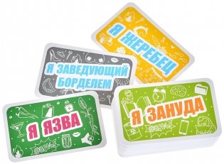 На лбу написано 18+ фото книги 9