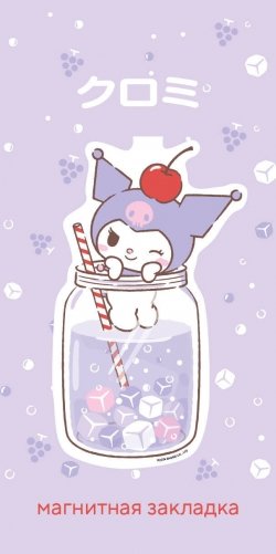 Фигурная магнитная закладка. Куроми (коктейль) фото книги