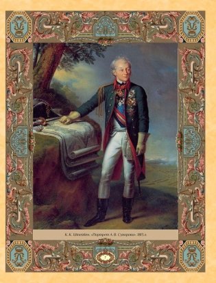 Великие мысли об искусстве войны фото книги 8