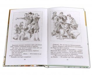 Чучело фото книги 3
