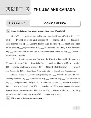 Английский язык. 11 класс. Практикум-2 фото книги 2