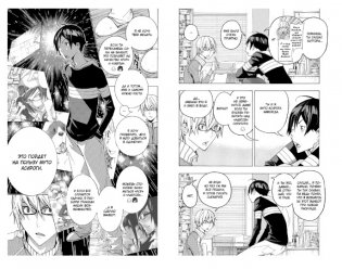 Бакуман. Книга 7 фото книги 2