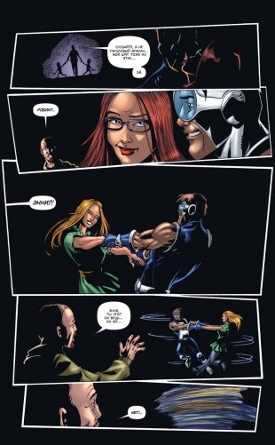 The Boys: Пацаны. Том 7. Невинные фото книги 11