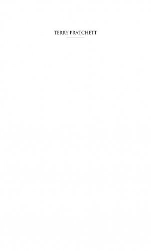 Цвет волшебства фото книги 2