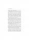 Трансерфинг реальности. Ступень I: Пространство вариантов фото книги маленькое 21