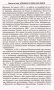 Возвышение и упадок Банка Медичи. Столетняя история наиболее влиятельной в Европе династии банкиров фото книги маленькое 8