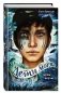 Душа акулы (#1) фото книги маленькое 3