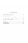 Шестая жена. Роман о Екатерине Парр фото книги маленькое 3