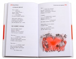 И все-таки она вертится! фото книги 3