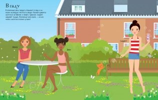 Моя кошка фото книги 3