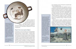 Ворон. Культурная история фото книги 3