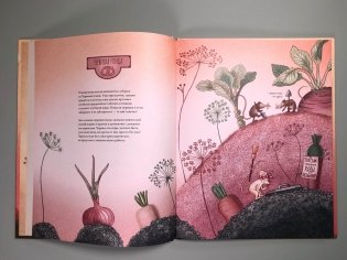 Мышка Чарли наводит порядок фото книги 4