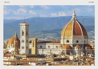 Главное в истории архитектуры. Стили, здания, элементы, материалы фото книги 6