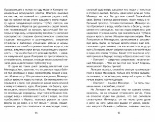 Алые паруса фото книги 6