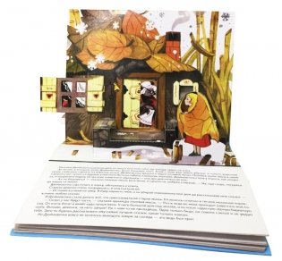 Книжка-панорамка. Дюймовочка фото книги 2