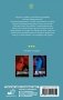 Янтарный дьявол фото книги маленькое 3