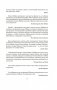 Волшебник фото книги маленькое 10