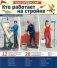 Кто работает на стройке (12 картинок + 20 разрезных карточек): Учебно-методическое пособие фото книги маленькое 2