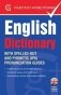 Webster's Word Power English Dictionary фото книги маленькое 2