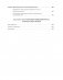 Мысли иначе, чтобы изменить жизнь к лучшему. Техники КПТ, помогающие развить новое мышление фото книги маленькое 5