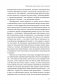 Шизофрения. Книга в помощь врачам, пациентам и членам их семей. 7-е издание фото книги маленькое 10